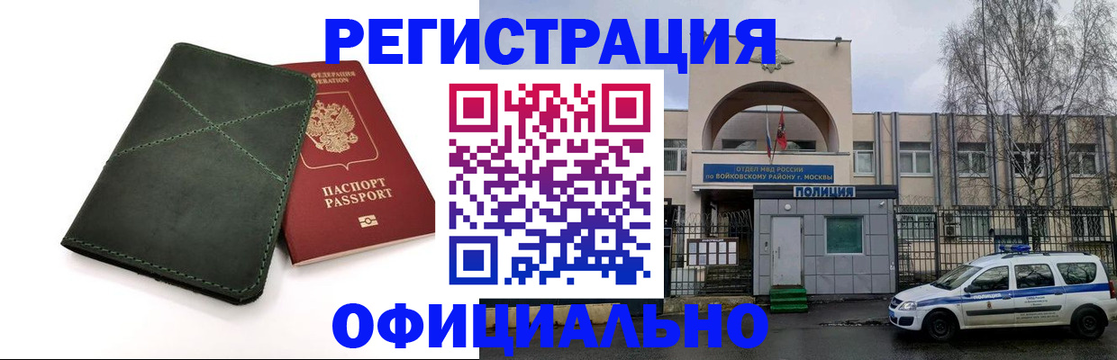 пропишу в квартире в Краснокаменске