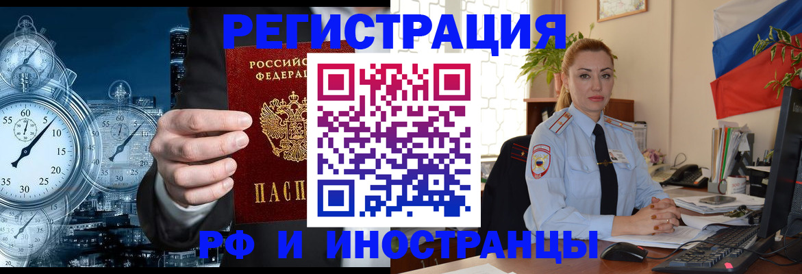 пропишу в квартире в Краснокаменске